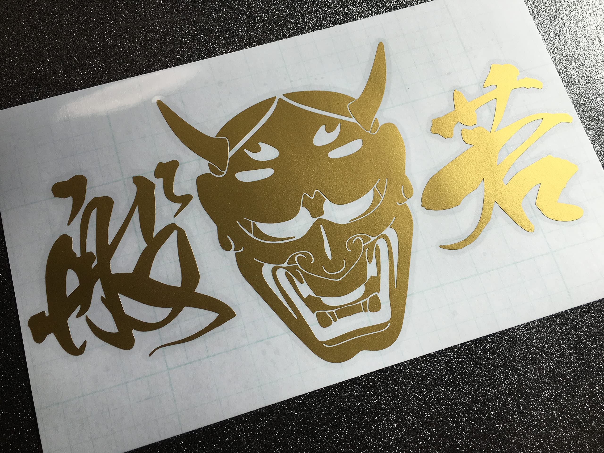 Amazon.co.jp: 【japan-001】般若・能面・和柄・仏教・日本の心